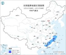 中央气象台：江南华南等地有较强降水及强对流天气